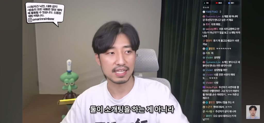 나가면 망하는 소개팅특징 | 인스티즈