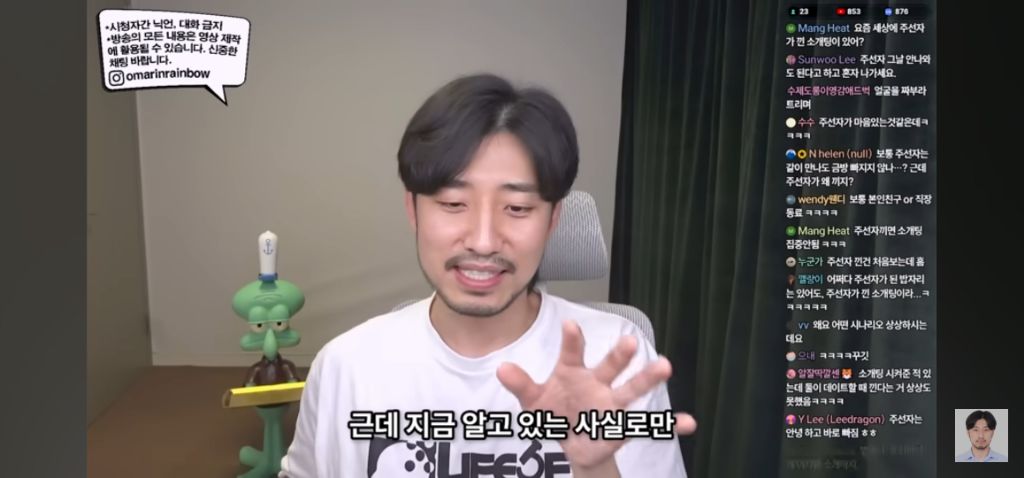 나가면 망하는 소개팅특징 | 인스티즈