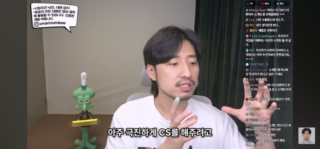 나가면 망하는 소개팅특징 | 인스티즈