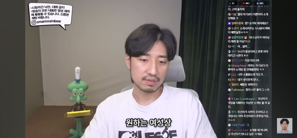 나가면 망하는 소개팅특징 | 인스티즈