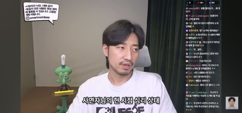 나가면 망하는 소개팅특징 | 인스티즈