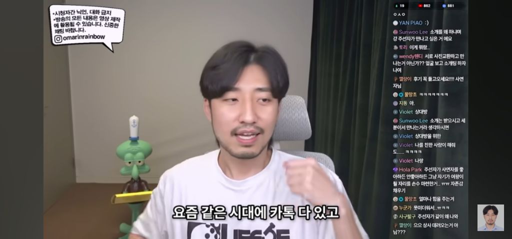 나가면 망하는 소개팅특징 | 인스티즈