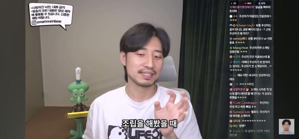 나가면 망하는 소개팅특징 | 인스티즈