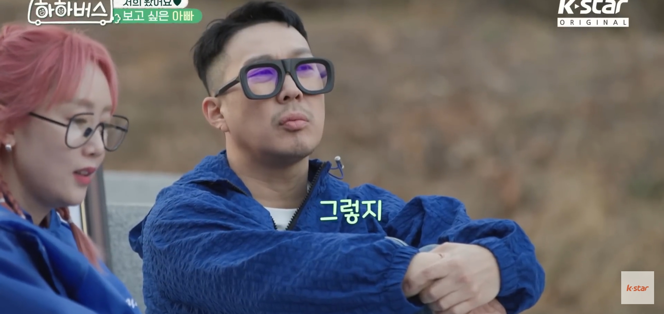 하하가 별에게 준 선물.jpg | 인스티즈