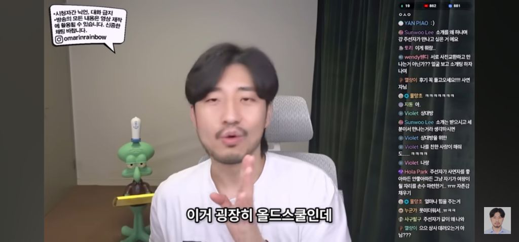 나가면 망하는 소개팅특징 | 인스티즈