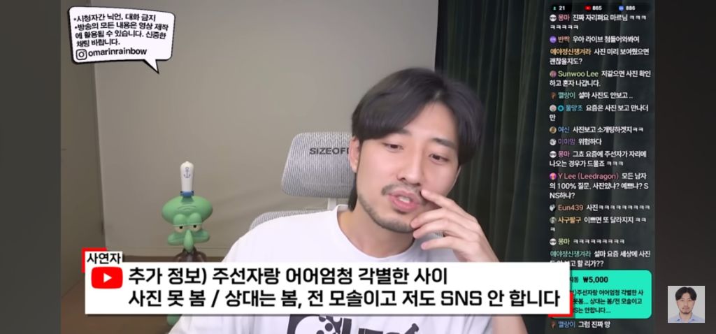 나가면 망하는 소개팅특징 | 인스티즈