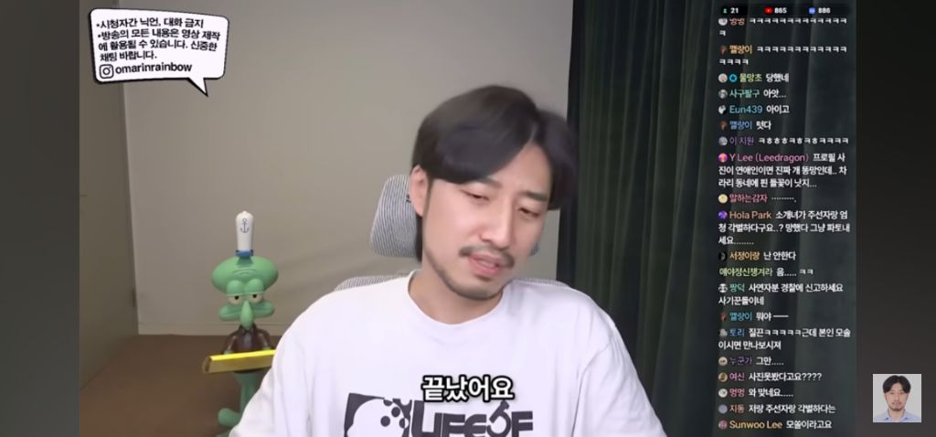 나가면 망하는 소개팅특징 | 인스티즈