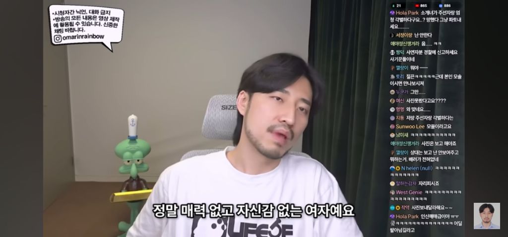 나가면 망하는 소개팅특징 | 인스티즈