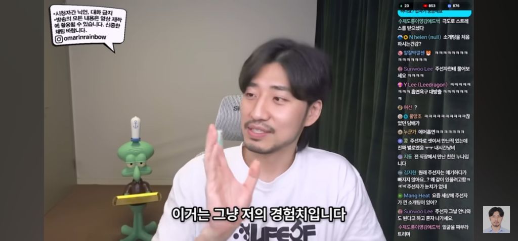 나가면 망하는 소개팅특징 | 인스티즈