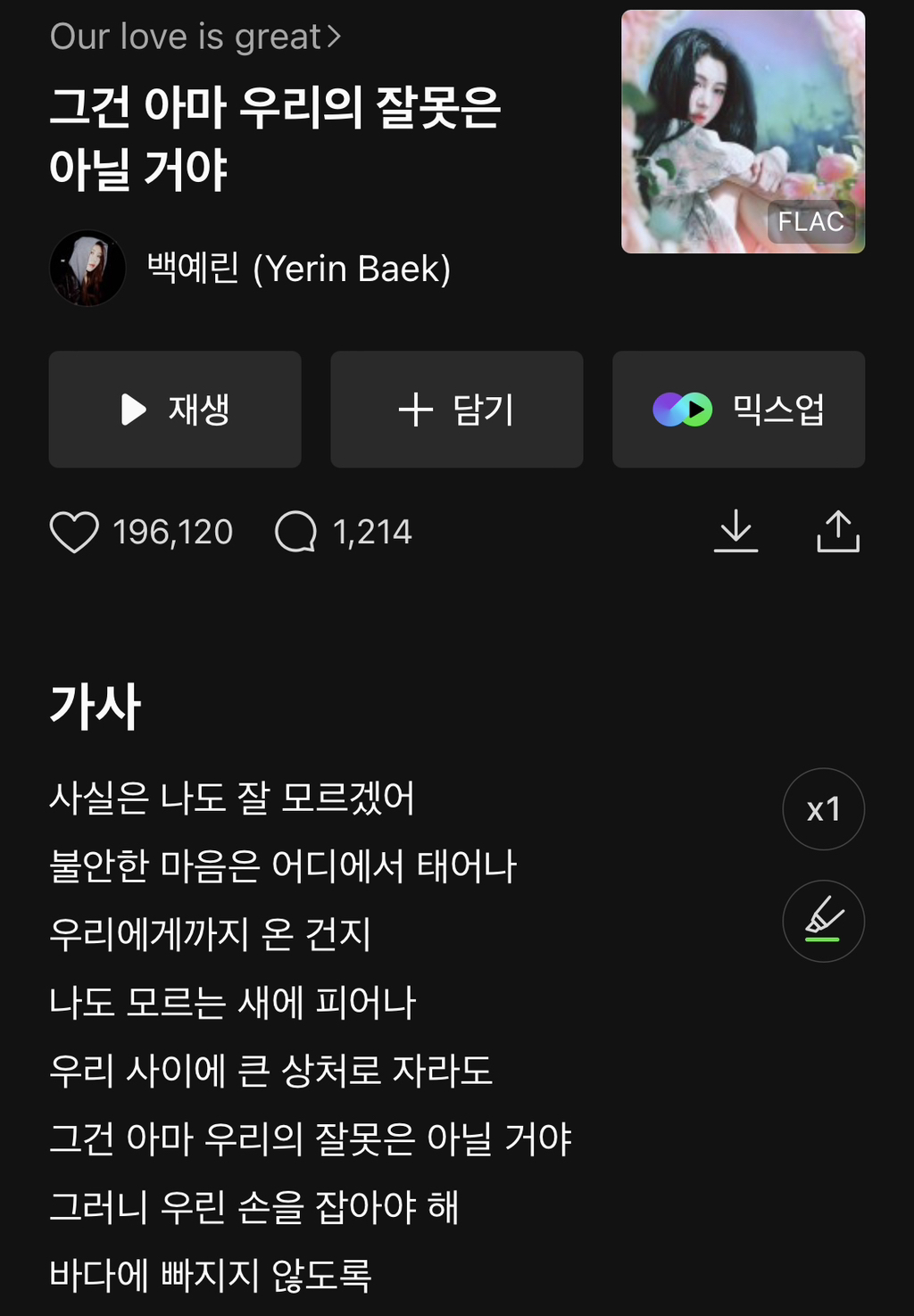 한글날 기념 한글로만 이루어진 노래 모음 | 인스티즈