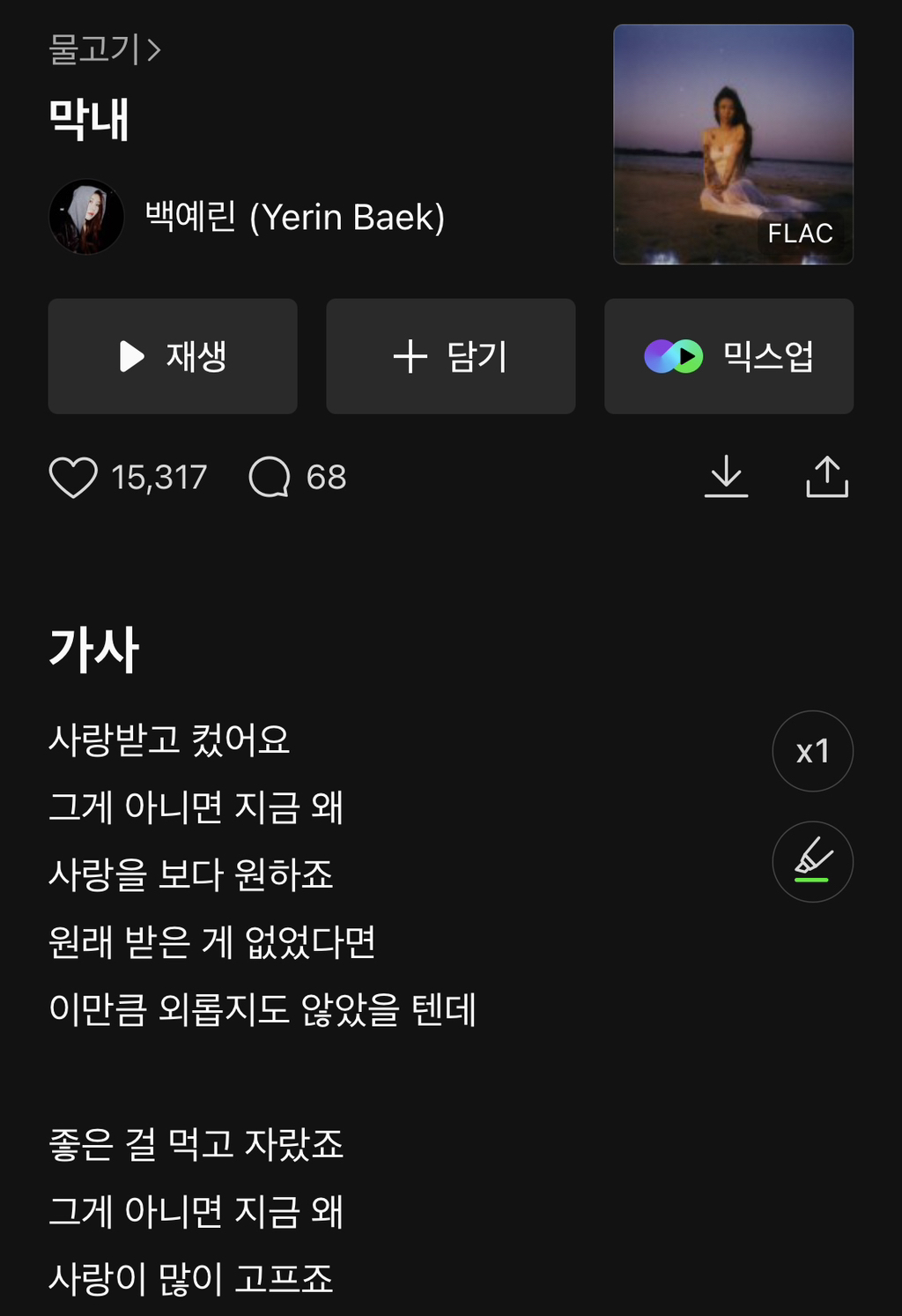 한글날 기념 한글로만 이루어진 노래 모음 | 인스티즈