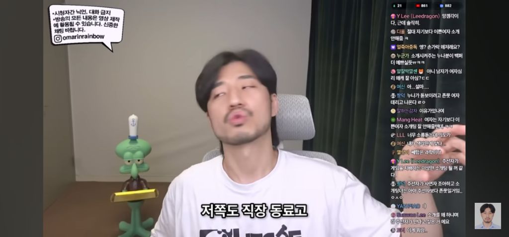 나가면 망하는 소개팅특징 | 인스티즈