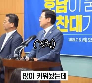 울부짖는 전라북도 도민에게 박찬대 반응.jpg | 인스티즈
