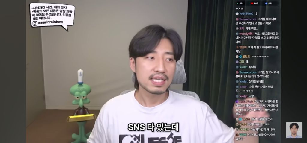 나가면 망하는 소개팅특징 | 인스티즈