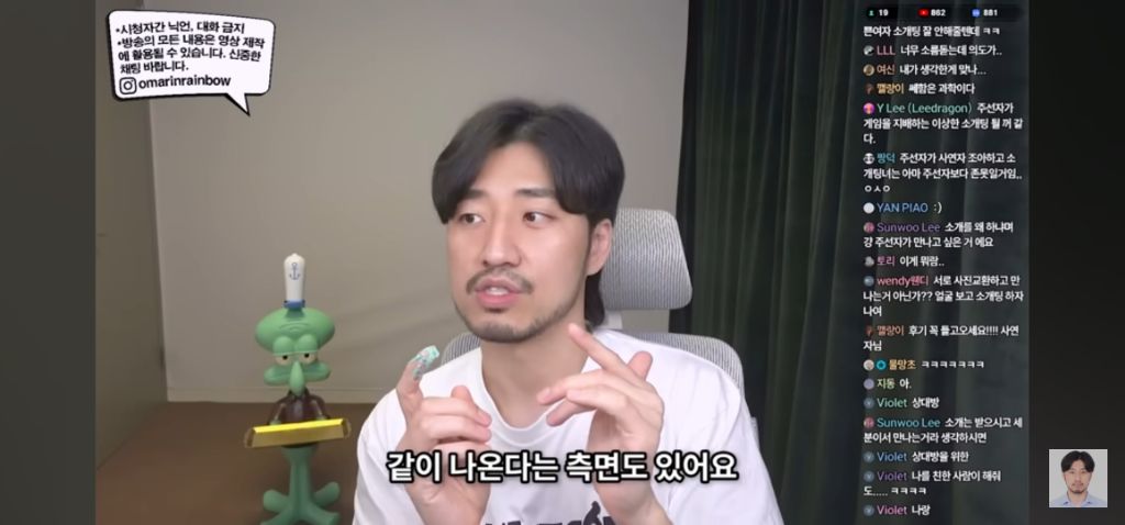 나가면 망하는 소개팅특징 | 인스티즈