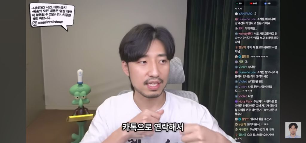 나가면 망하는 소개팅특징 | 인스티즈