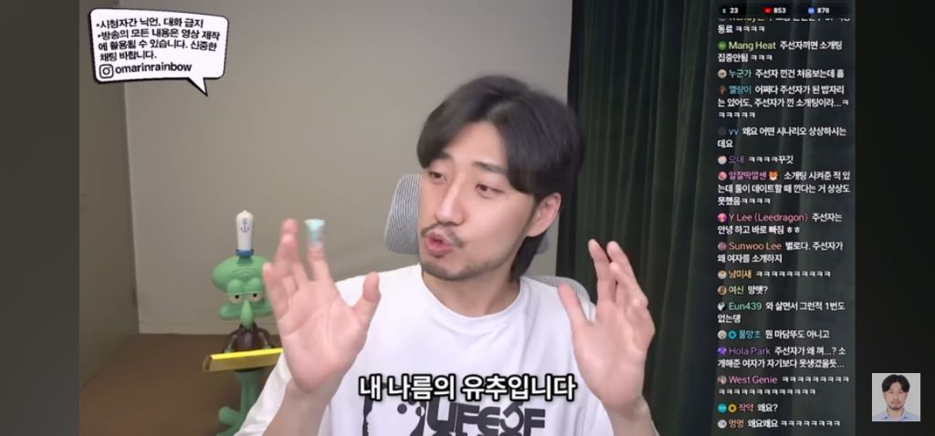 나가면 망하는 소개팅특징 | 인스티즈