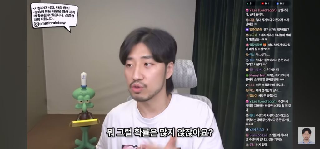 나가면 망하는 소개팅특징 | 인스티즈