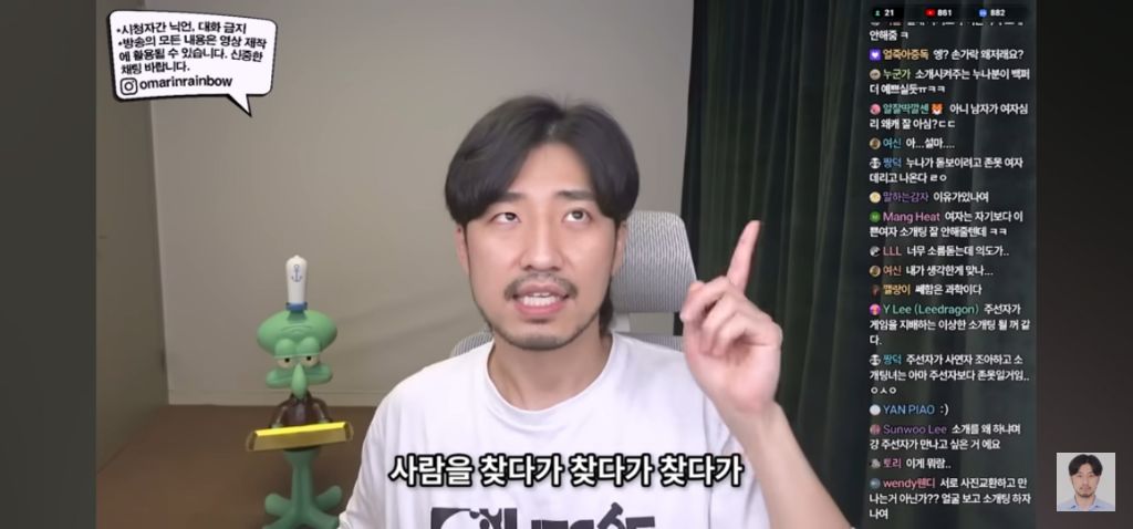 나가면 망하는 소개팅특징 | 인스티즈