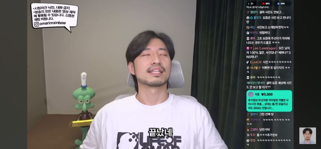 나가면 망하는 소개팅특징 | 인스티즈