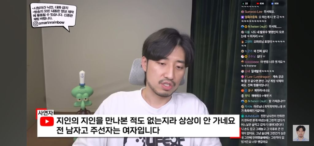 나가면 망하는 소개팅특징 | 인스티즈
