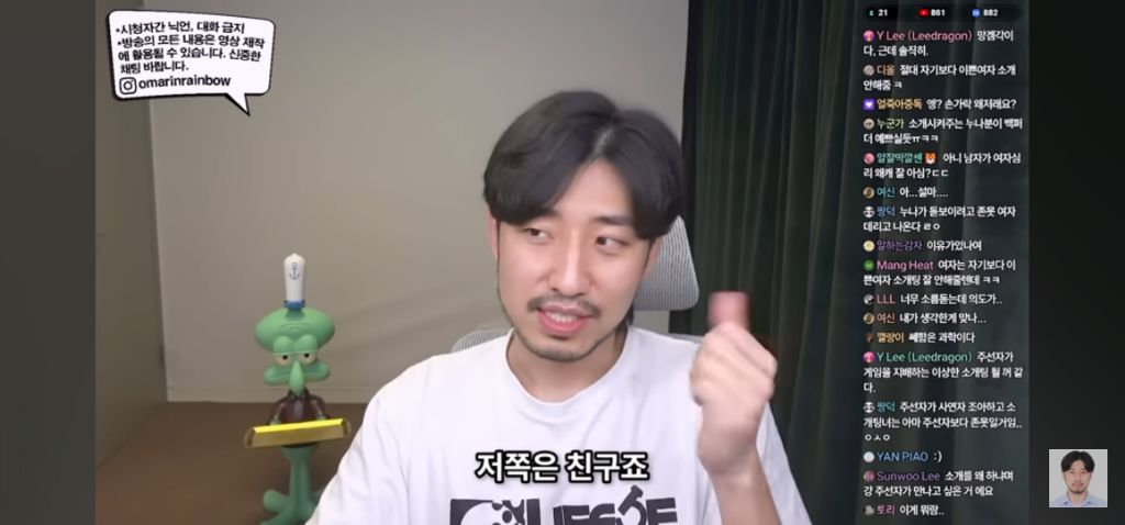 나가면 망하는 소개팅특징 | 인스티즈