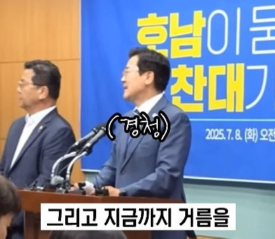 울부짖는 전라북도 도민에게 박찬대 반응.jpg | 인스티즈