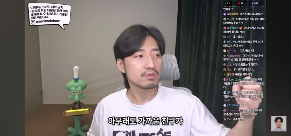나가면 망하는 소개팅특징 | 인스티즈
