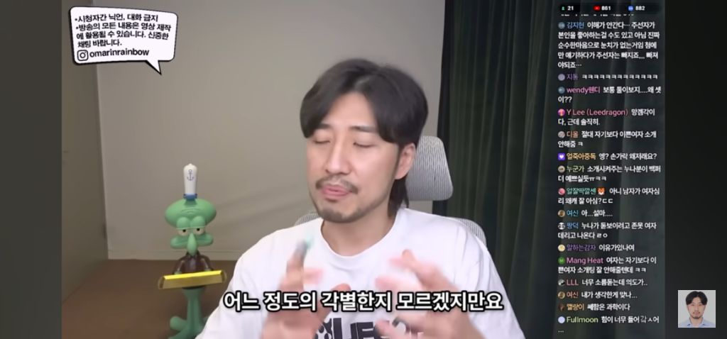 나가면 망하는 소개팅특징 | 인스티즈