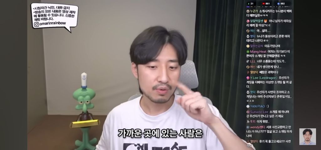 나가면 망하는 소개팅특징 | 인스티즈