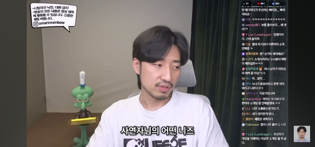 나가면 망하는 소개팅특징 | 인스티즈