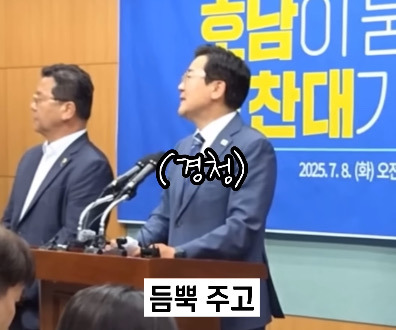 울부짖는 전라북도 도민에게 박찬대 반응.jpg | 인스티즈