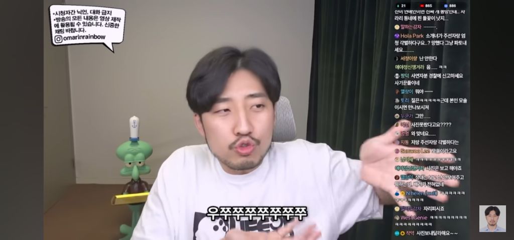 나가면 망하는 소개팅특징 | 인스티즈