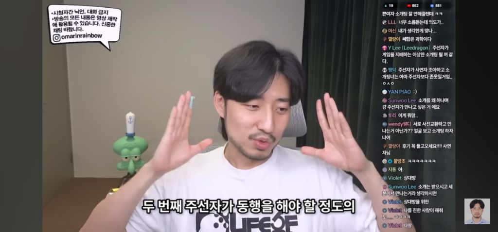 나가면 망하는 소개팅특징 | 인스티즈