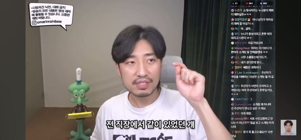 나가면 망하는 소개팅특징 | 인스티즈