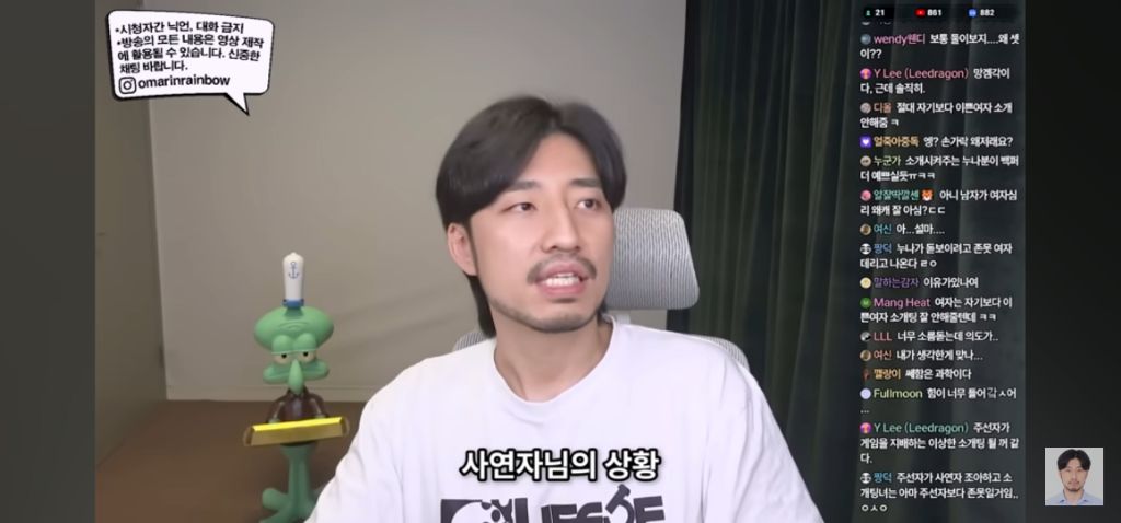 나가면 망하는 소개팅특징 | 인스티즈
