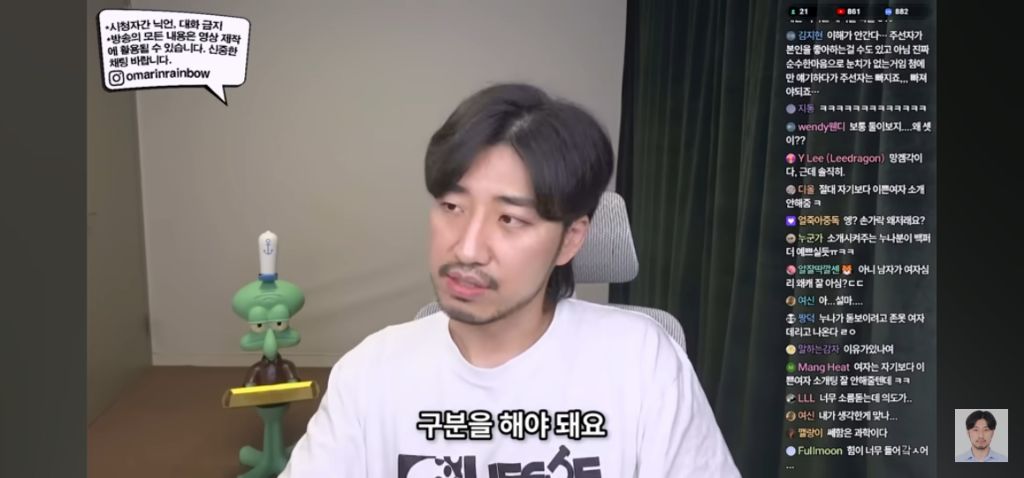 나가면 망하는 소개팅특징 | 인스티즈