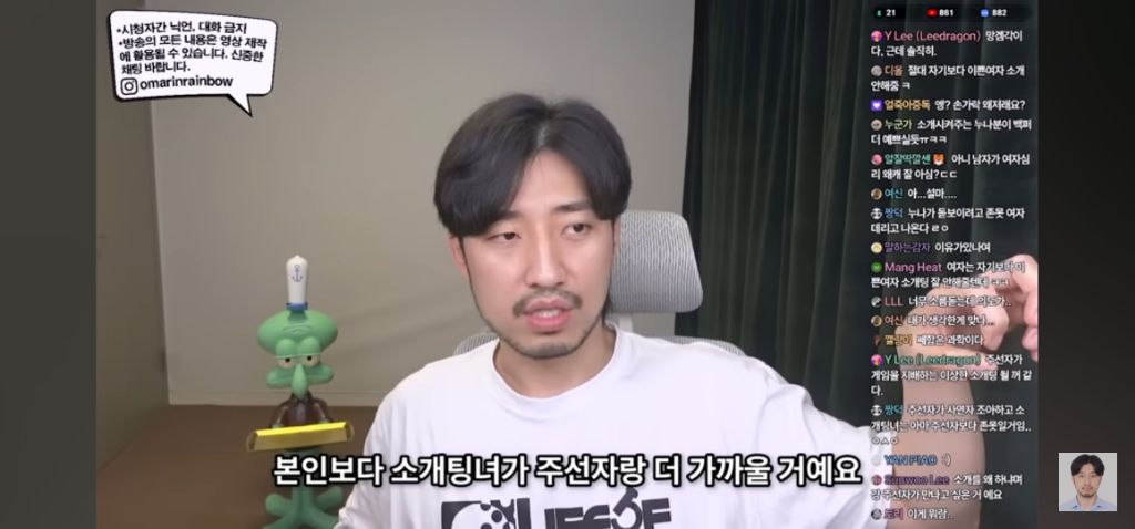 나가면 망하는 소개팅특징 | 인스티즈