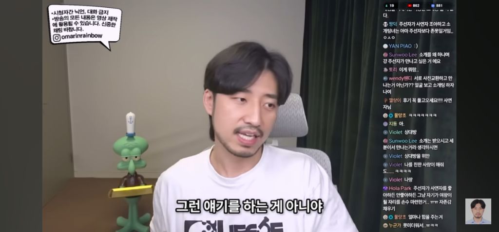나가면 망하는 소개팅특징 | 인스티즈