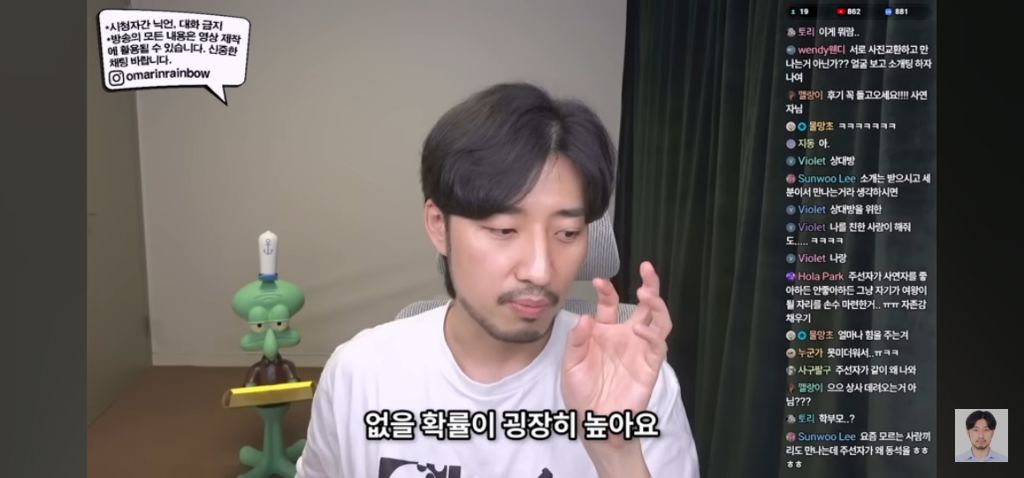 나가면 망하는 소개팅특징 | 인스티즈