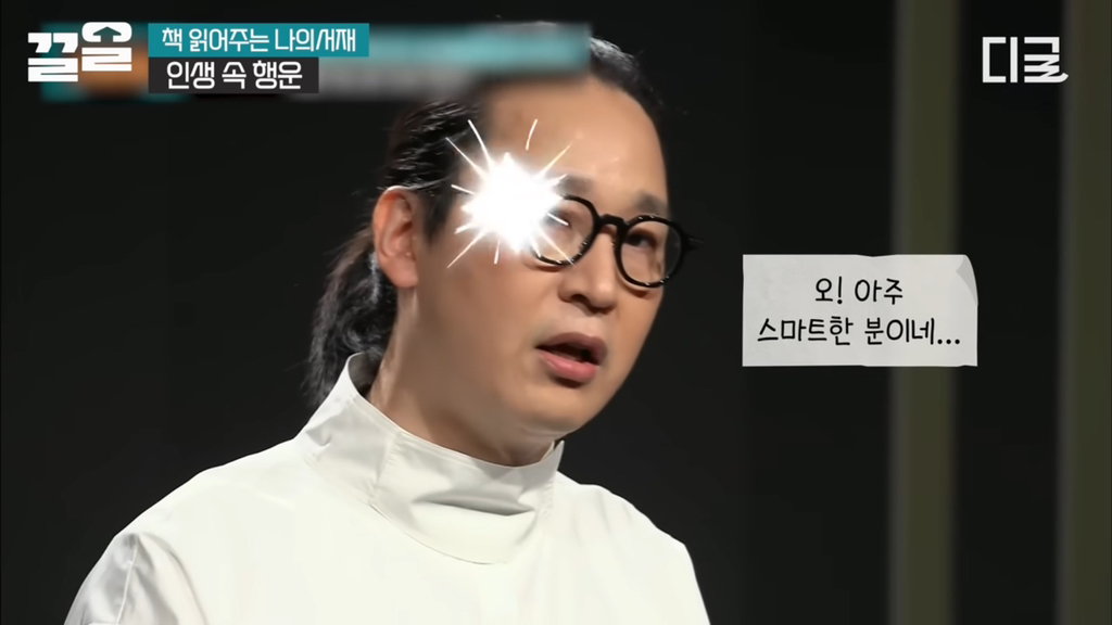 한 여성이 질문 하나로 초고속 승진한 이유.jpg | 인스티즈