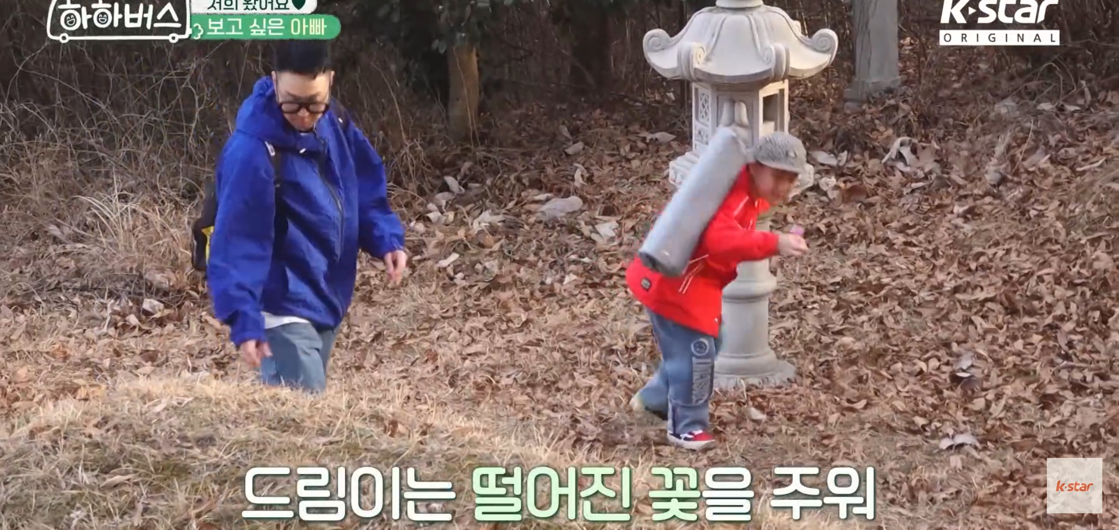 하하가 별에게 준 선물.jpg | 인스티즈