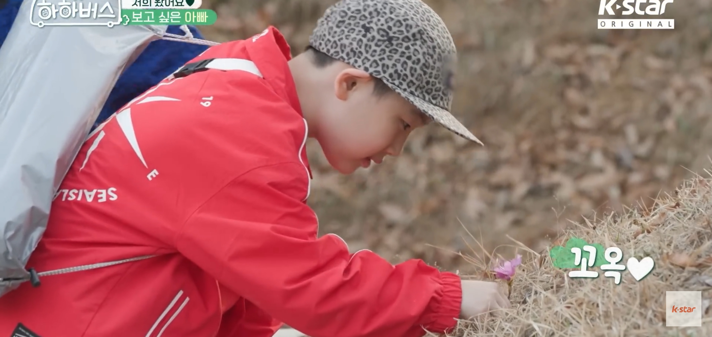 하하가 별에게 준 선물.jpg | 인스티즈