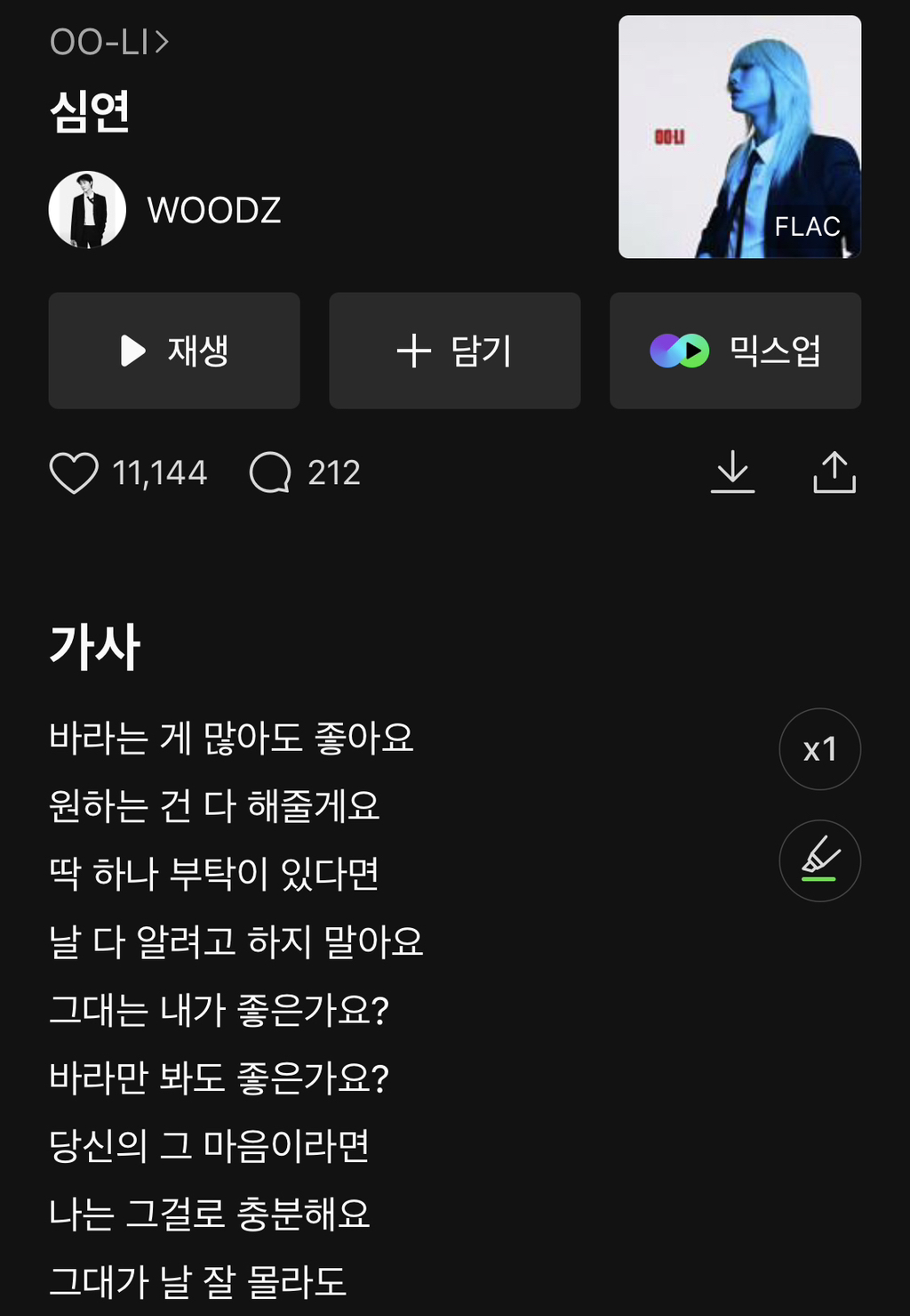 한글날 기념 한글로만 이루어진 노래 모음 | 인스티즈