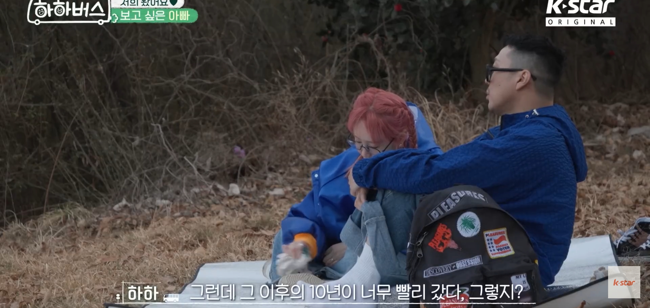 하하가 별에게 준 선물.jpg | 인스티즈