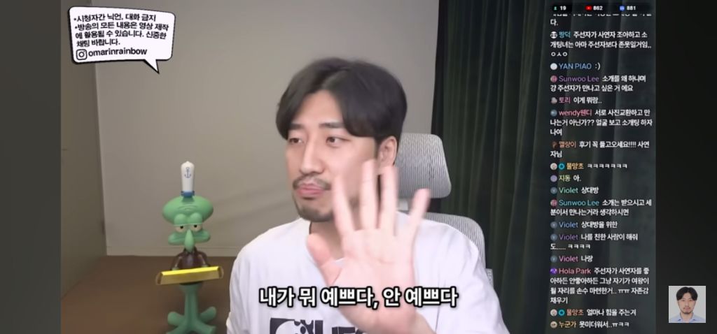 나가면 망하는 소개팅특징 | 인스티즈