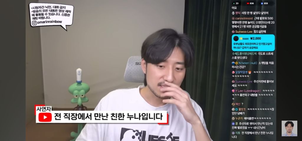 나가면 망하는 소개팅특징 | 인스티즈