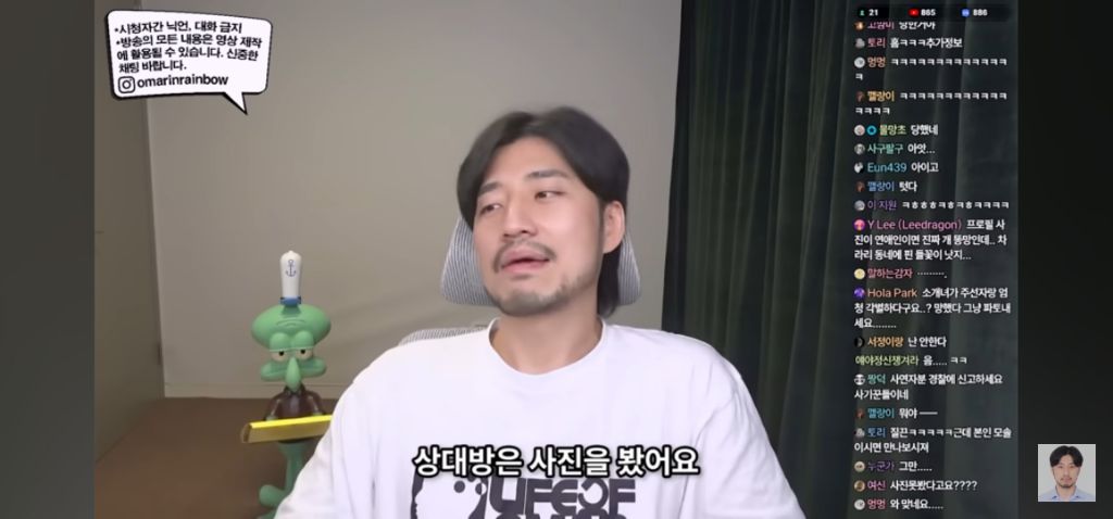 나가면 망하는 소개팅특징 | 인스티즈