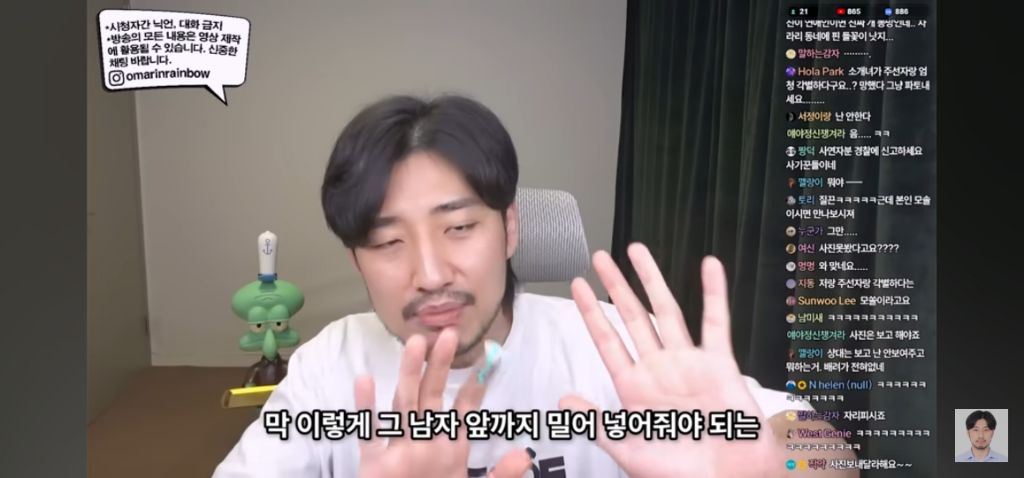 나가면 망하는 소개팅특징 | 인스티즈