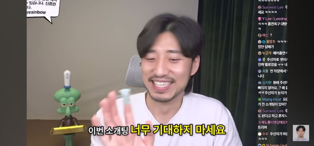 나가면 망하는 소개팅특징 | 인스티즈